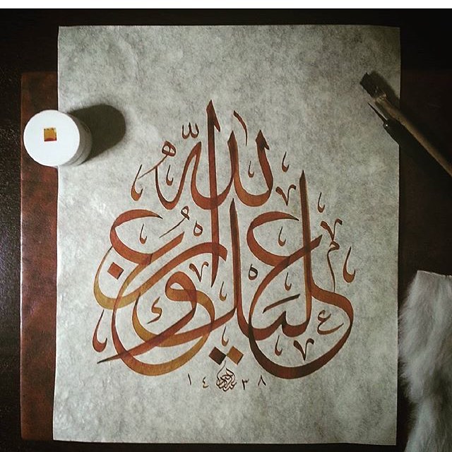 By @abdurrahimkahya .
.
.
.
.
.
#art#arabic#calligraphy#islamicart#muslimart#art…