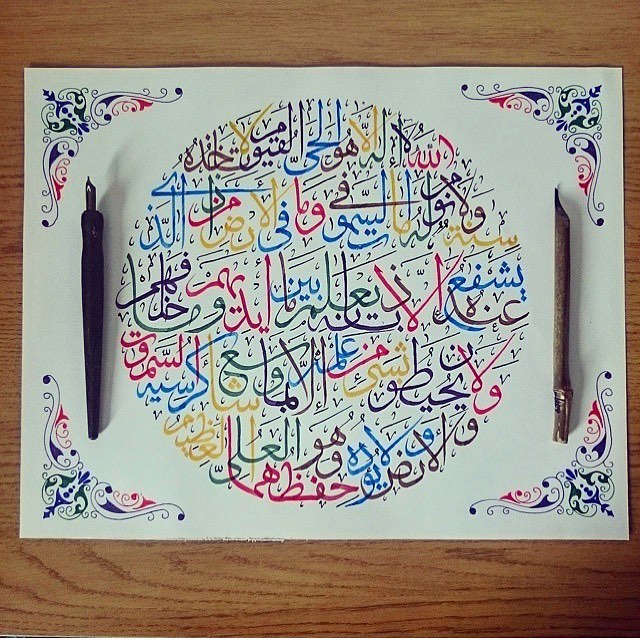 By @alhamdulillaharts .
.
.
.
.
.
.
.
.
#art#arabic#calligraphy#colorful#motif#i…