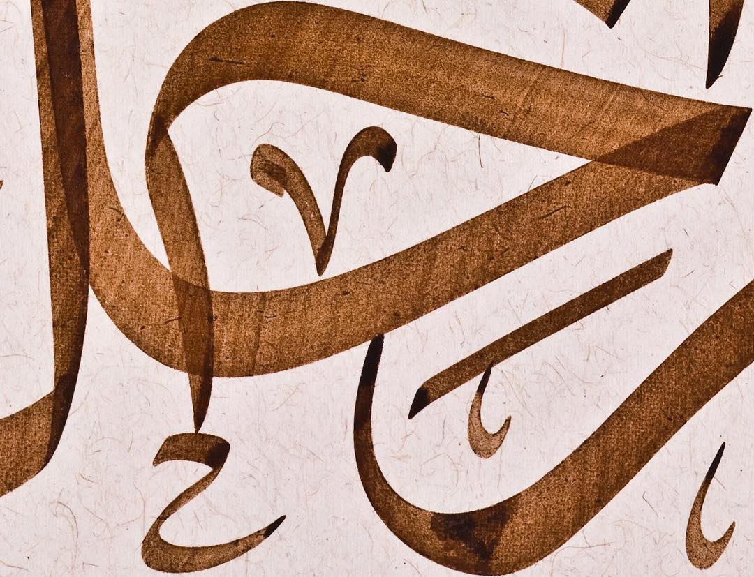 Donwload Photo Kaligrafi Detay #hat #hattat #hatsanatı #calligraphy #calligrapher #art #orman #istanbul #…- Osman Ozcay