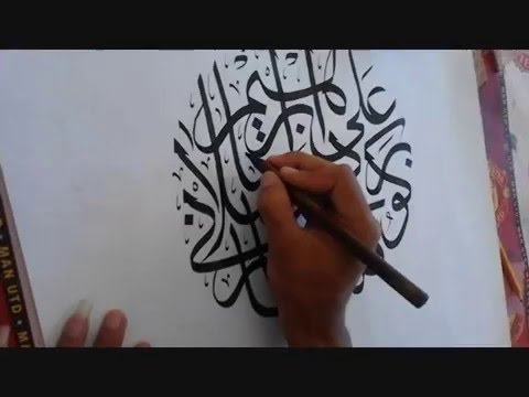 Download Video Cara Membuat Kaligrafi