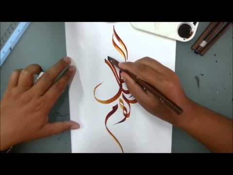 Download Video Demo tulisan khat kaligrafi