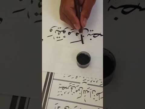Download Video Kaligrafi Lemka (ust Isep Misbah) belajar khatimah naskhi