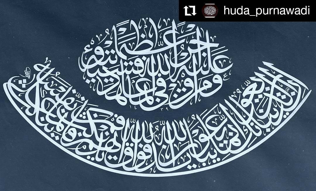 Foto Karya Kaligrafi #repost @huda_purnawadi
More perfect  #kaligraferindonesia…- kaligrafer Indonesia posting ulang