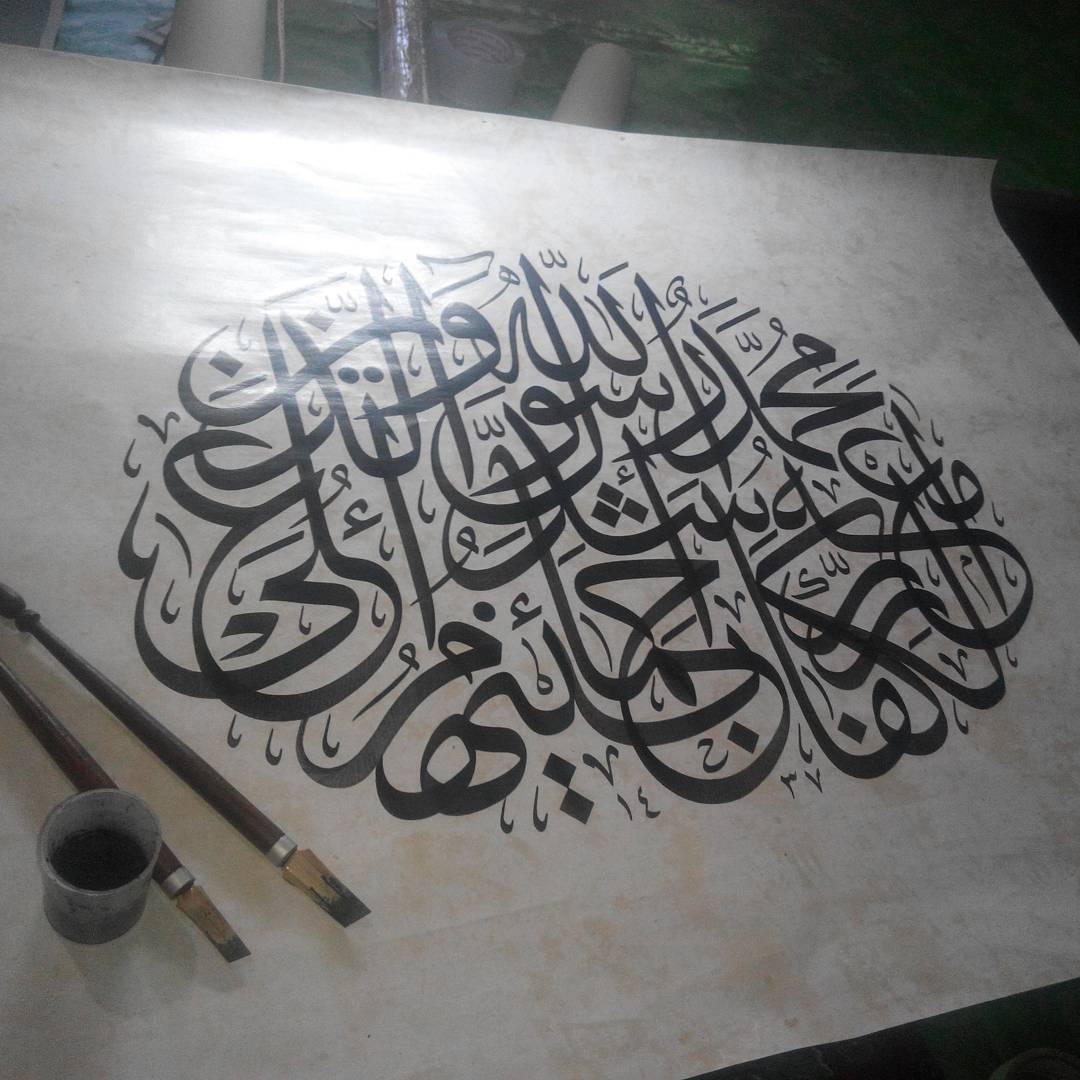 Karya Kaligrafi Alsafeer IRAQ…- Huda Purnawadi –  karya kaligrafi kompetisi Waraq Muqohhar