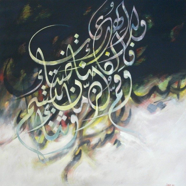 Karya Kaligrafi karya isep misbah tahun 2012. cat akrilik di atas kanvas uk 1 m x 1 m. ” kelahir…- Isep Misbah