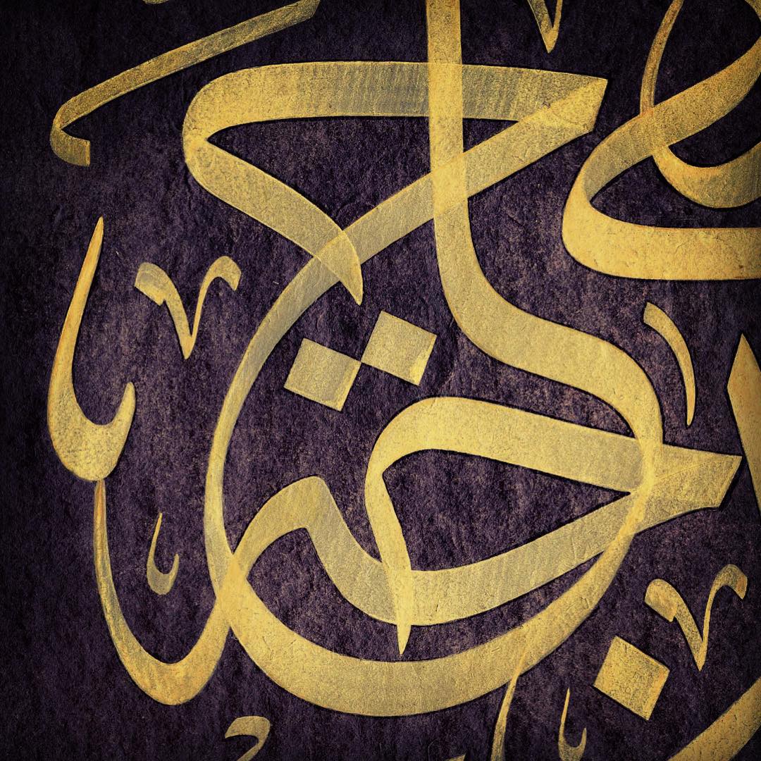 Work Calligraphy #celisulus #sulus #depeler #konya #turkey #hat #hattat #hatsanatı #art #islamica…- Abdurrahman Depeler