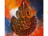 Download Video Make Beautiful Scenery Islamic Calligraphy in CorelDraw