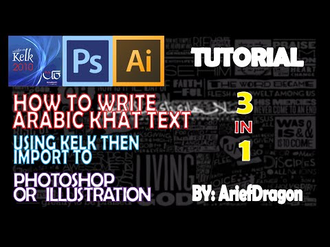 Download Video [2015]Tutorial how to create Arabic khat text and import to Photoshop and Illustrator| [Malay]