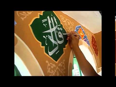 Download Video Cara Membuat Kaligrafi Islam untuk Dekorasi di Dinding Masjid