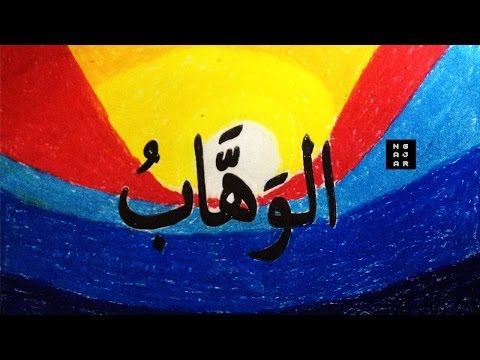 Download Video Cara Mewarnai Kaligrafi Dengan Crayon Asmaul