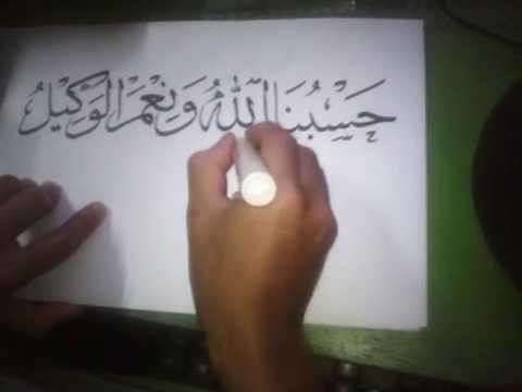 Download Video Kaligrafi Arab Khat Tsuluts Ekspresi Pemula
