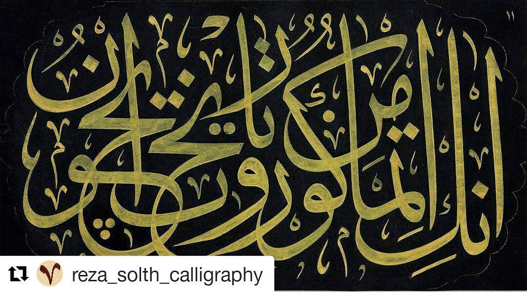 Foto Karya Kaligrafi #Repost @reza_solth_calligraphy (@get_repost)
・・・ #kaligraferindonesia…- kaligrafer Indonesia posting ulang