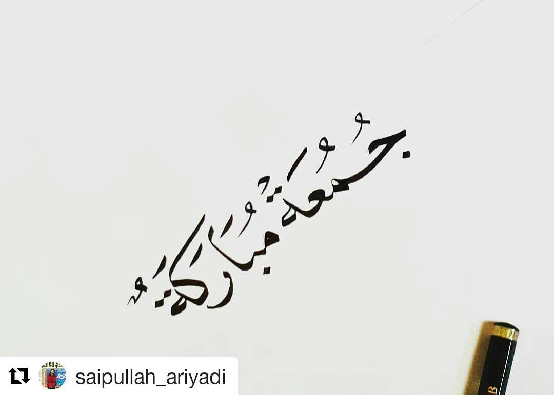 Foto Karya Kaligrafi #Repost @saipullah_ariyadi (@get_repost)
・・・
Mencari faedah  #kaligraferindonesi…- kaligrafer Indonesia posting ulang
