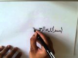 Download Video Writing Bismillah in Naskh e Qurani calligraphy