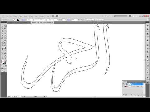Download Video Adobe Illustrator Tutorial – Tracing Arabic Calligraphy Word – Ar-Rahman