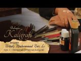 Download Video Belajar Kaligrafi bersama Ustadz Muhammad Nur, Lc. – Eps. 1 Mengenal Peralatan Kaligrafi – Gontor TV