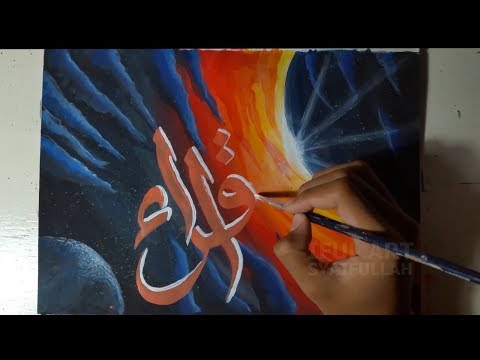 Download Video Belajar Kaligrafi kontemporer Sederhana Bagi Pemula
