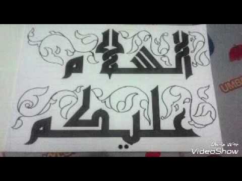 Download Video Cara membuat kaligrafi khat kufi