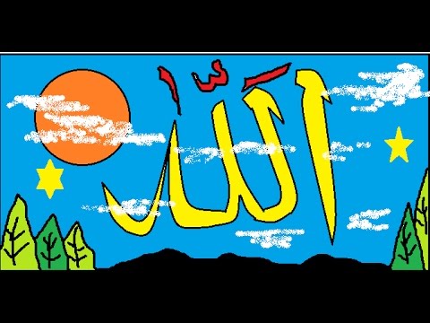 Download Video Kaligrafi Allah – Tutorial Paint Islami