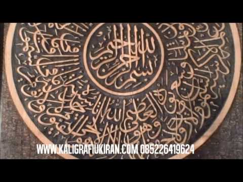 Download Video Kaligrafi Ayat Kursi Lingkar