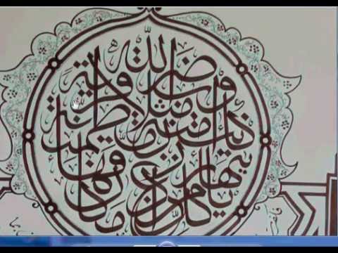 Download Video Kaligrafi Cabang Naskah, Naskah Wajib dan Pilihan