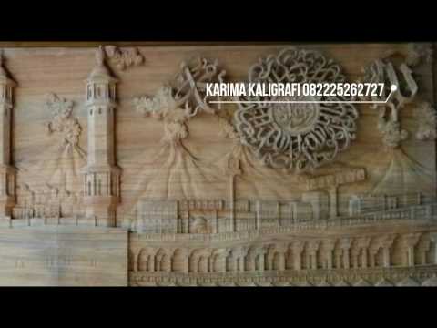 Download Video Kaligrafi Relief Masjidil Haram Ukiran