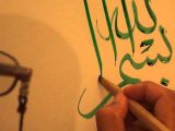 Download Video Muhammad Elahi Bukhsh Mutee – Islamic Calligraphy – Bismillah sulus tuluth.mp4