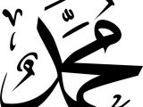 Download Video Cara Membuat Kaligrafi Dengan Coreldraw – how to make the calligraphy with CorelDraw