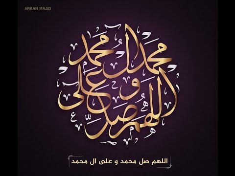 Download Video How to create calligraphy circle quran in kelk+illustrator