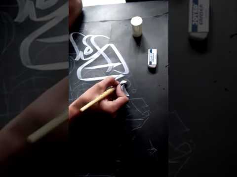 Download Video Islamic Calligraphy Painting_Khat Tsuluts. (Ust. Abd. Rohim LEMKA)