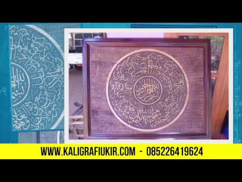 Download Video Kaligrafi ayat Kursi Lingkar