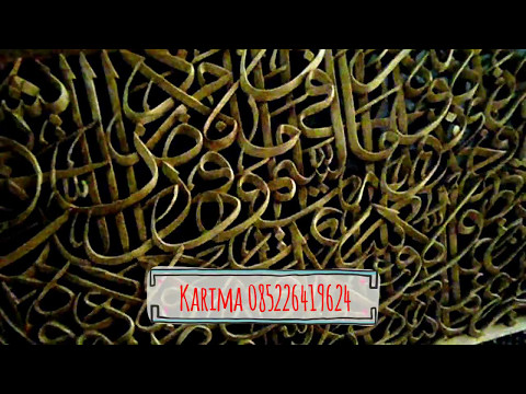 Download Video Kaligrafi ayat Kursi Relief 3 Dimensi