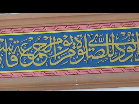 Download Video Kaligrafi Dekorasi Masjid Nurul Jadid Part 7 (al-jumu’ah ayat 9 sulus)
