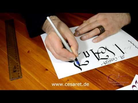 Download Video Kaligrafi Dersleri A-F, başlangıç alıştırmaları- Abdurrahman Cesaret