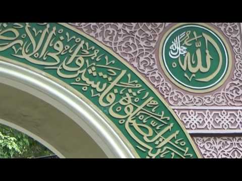 Download Video Kaligrafi Gapura Masjid