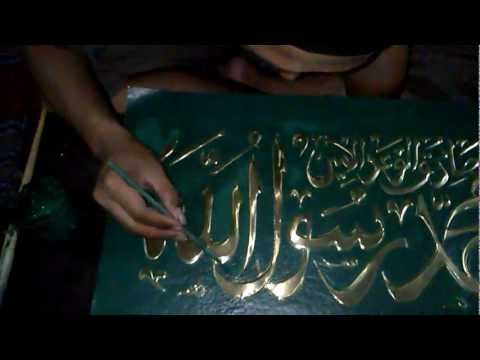 Download Video kaligrafi islam part1.mp4