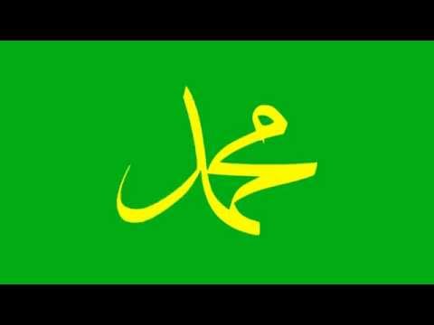Download Video Kaligrafi Muhammad (1)