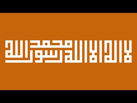 Download Video kufi kaligrafi calligraphy Design – Coreldraw Tutorials – 003
