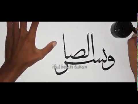 Download Video Tutorial kaligrafi  jenis Tsulus