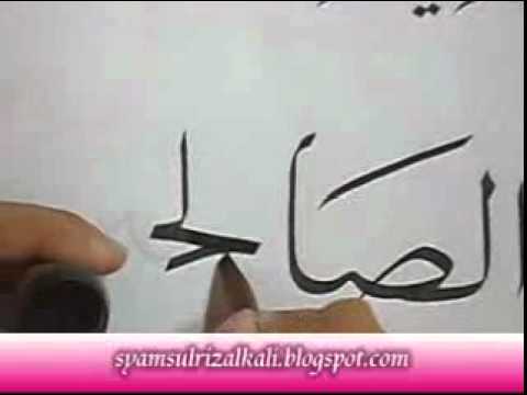 Download Video TUTORIAL  KALIGRAFI_menulis khat naskhi_Pesantren kaligrafi alquran lemka _MTQ(6)
