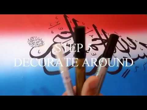 Download Video Video Kaligrafi Arab oleh Cahyo Widiantoro