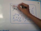 Download Video CARA MUDAH MENGGAMBAR KALIGRAFI ARAB SEDERHANA – Video Tutorial Belajar Melukis Tulisan Allahu Akbar