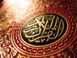 Download Video Karya Kaligrafi Islam Bidang DEKORASI MTQ Nasional NTB 2016
