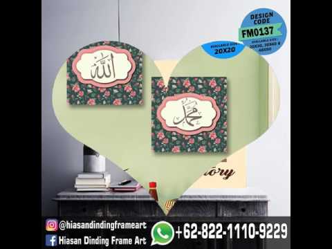 Download Video 0822-1110-9229 (Telkomsel)Kaligrafi Gambar Semar, Kaligrafi Gambar Allah