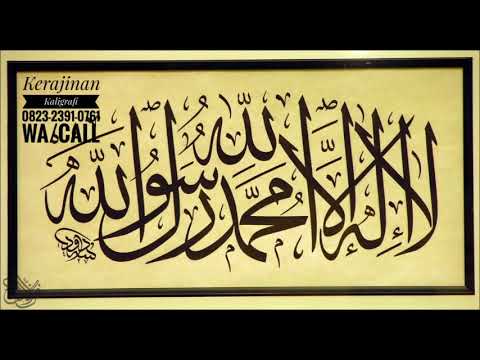 Download Video 0823-2391-0761 WA/Call Tsel Jual Kaligrafi Asmaul Husna Lailahaillalloh
