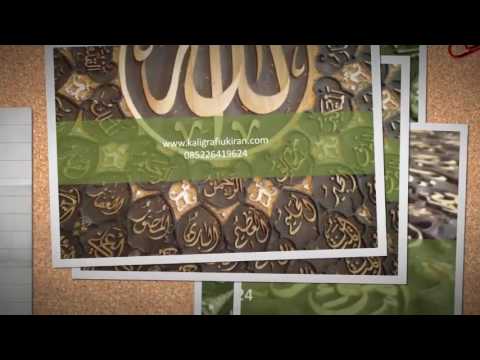 Download Video Asmaul Husna Ukiran Bunga Mekar arabic Calligraphy