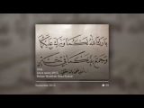 Download Video Assiry Presiden Kaligrafi Profil