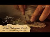 Download Video Belajar Kaligrafi bersama Ust. Muhammad Nur, Lc. – Eps. 2. Cara memotong Pena Khat – Gontor TV