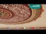 Download Video Cara dekorasi kaligrafi masjid. SaktahArt