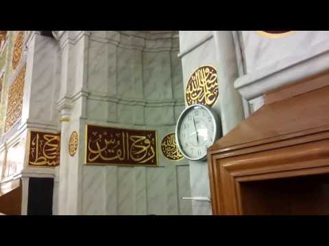 Download Video Current Mihrab of the Masjid Nabawi 2013